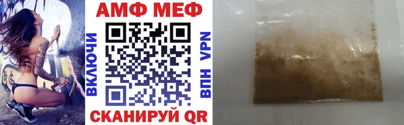 АМФ Premium  Ельня 