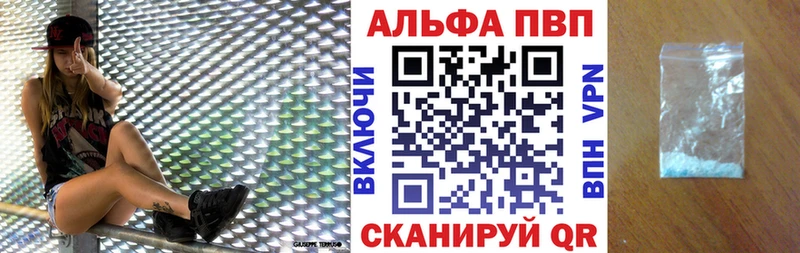 А ПВП Crystall  Ельня 