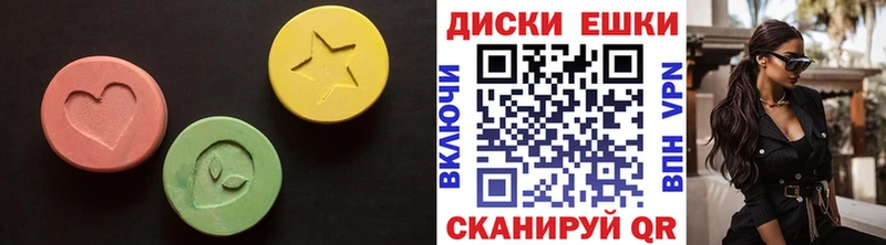 где продают   Ельня  Экстази таблы 