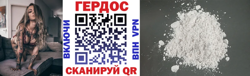 ГЕРОИН афганец  наркотики  Ельня 