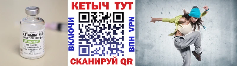 darknet клад  сколько стоит  Ельня  КЕТАМИН ketamine 