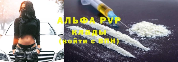 ALPHA PVP Баксан