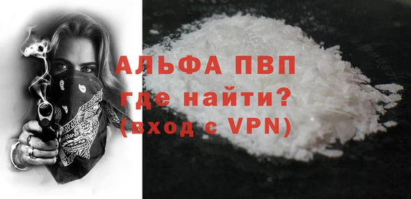 ALPHA PVP Баксан