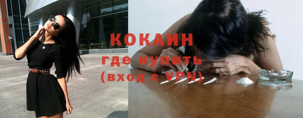 эйфоретик Балабаново
