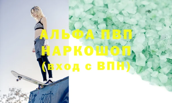 синтетический гашиш Арсеньев