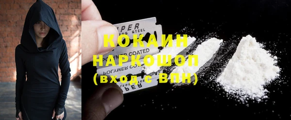 синтетический гашиш Арсеньев