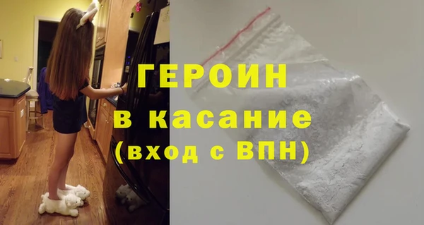 синтетический гашиш Арсеньев