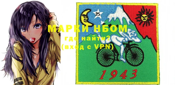 синтетический гашиш Арсеньев