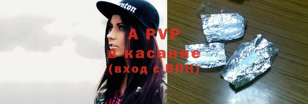 а пвп мука Аркадак