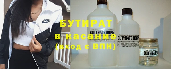 а пвп мука Аркадак