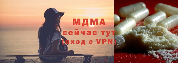 синтетический гашиш Арсеньев