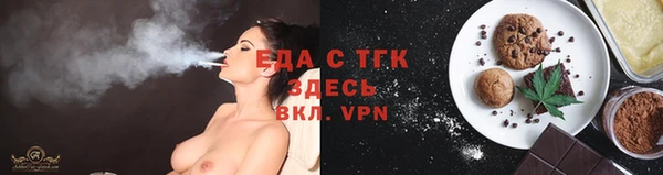 а пвп мука Аркадак