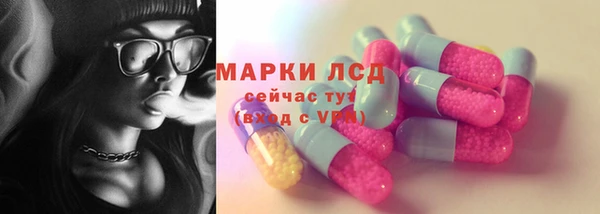 синтетический гашиш Арсеньев