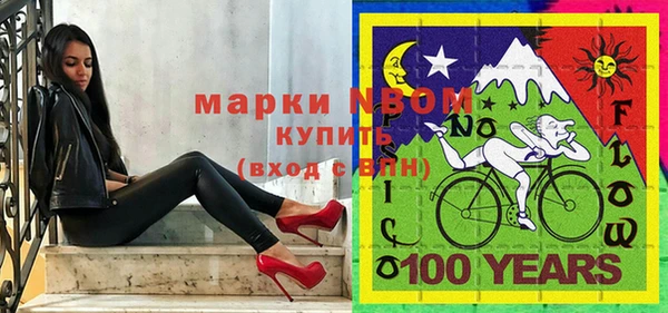 синтетический гашиш Арсеньев