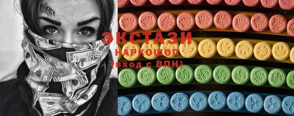 эйфоретик Балабаново