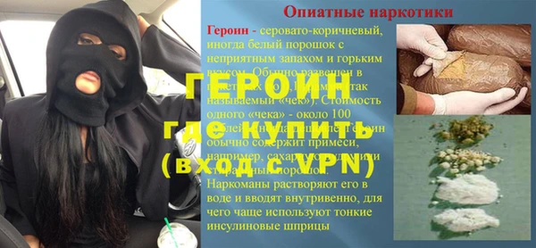 ALPHA PVP Баксан