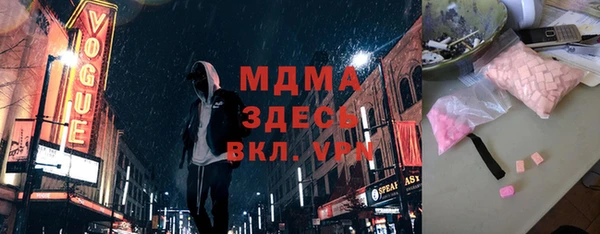 ПСИЛОЦИБИНОВЫЕ ГРИБЫ Армянск
