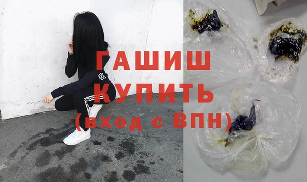 ПСИЛОЦИБИНОВЫЕ ГРИБЫ Армянск