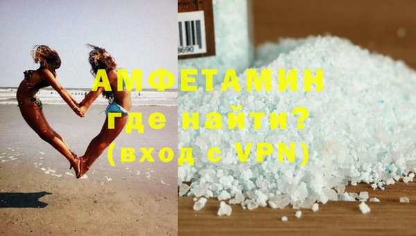 ПСИЛОЦИБИНОВЫЕ ГРИБЫ Армянск