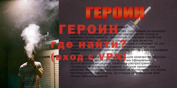 ALPHA PVP Баксан