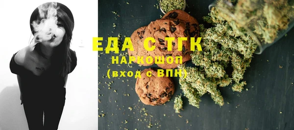 ALPHA PVP Баксан