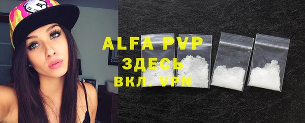 меф VHQ Балахна
