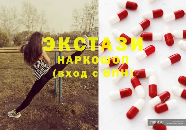 эйфоретик Балабаново