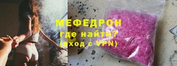 а пвп мука Аркадак