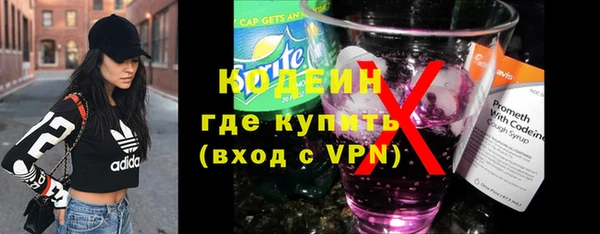ALPHA PVP Баксан