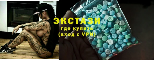 эйфоретик Балабаново