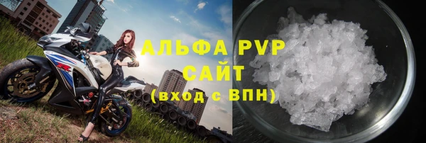 а пвп мука Аркадак