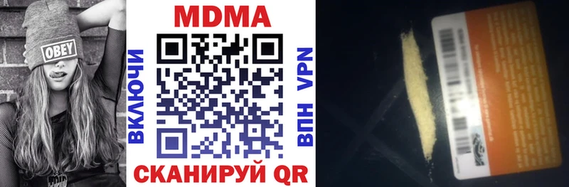 МДМА VHQ  Ельня 
