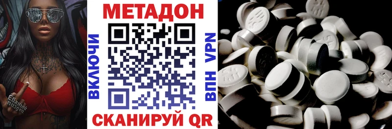 Метадон мёд  Ельня 